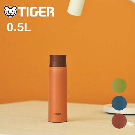 ★店内全品対象エントリーで＋P5倍 タイガー 水筒 魔法瓶 500ml ストレーナー付き マグボトル MCY-K050 保温保冷 直飲み スクリュー 軽量 おしゃれ 大人 子供 女の子 男の子 スポーツドリンク/