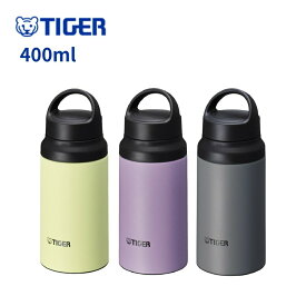 ★店内全品対象エントリーで＋P5倍 タイガー 水筒 マグ 400ml 保温 保冷 ステンレス ボトル MCZ-S040 スポーツドリンク対応 TIGER おしゃれ