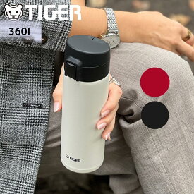 ★店内全品対象エントリーで＋P5倍 タイガー 水筒 魔法瓶 マグボルト ワンタッチ 保温保冷 軽量 洗いやすい 抗菌加工 360ml MKA-K036/