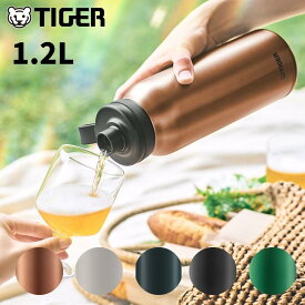 ★店内全品対象エントリーで＋P5倍 タイガー 水筒 魔法瓶 真空断熱 炭酸ボトル 1200ml 保冷専用 MTA-T120 1.2L スポーツドリンク対応 炭酸飲料 ビール ステンレス 炭酸 保冷ボトル 父の日 父の日ギフト/
