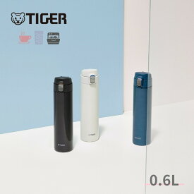★店内全品対象エントリーで＋P5倍 タイガー 水筒 底カバープレゼント マグ 魔法瓶 真空断熱ボトル 600ml MMJ-S060 保温 保冷 ワンプッシュ 食洗機対応 軽量 スポーツドリンク 直飲み 夢重力ボトル