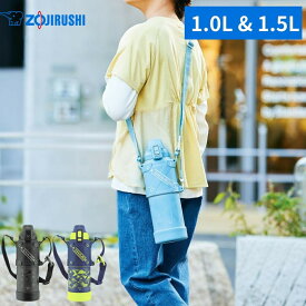 ★店内全品対象エントリーで＋P5倍 象印 水筒 1l 1リットル 1.5L シームレスせん スポーツドリンク対応 SD-HB10 SD-HB15 保冷 ステンレスクールボトル 大容量 キッズ 子供 直飲み
