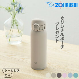 ★店内全品対象エントリーで＋P5倍 象印 水筒 カバー ポーチ プレゼント1 シームレスせん SM-WS48 480ml スポーツドリンクOK 直飲み ワンタッチ 保冷 保温 軽量 ステンレスマグ