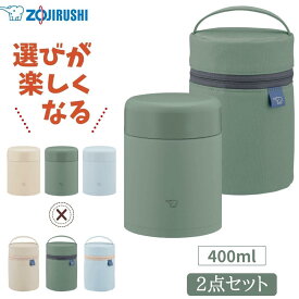 ★店内全品対象エントリーで＋P5倍 象印 スープジャー ポーチ 2点セット 400ml SW-KA40 SW-PB01 保温 ランチジャー 弁当箱 大人 男子 女子 子供 スリム ケース ランチグッズ 真空断熱 フードジャー