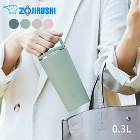 ★店内全品対象エントリーで＋P5倍 象印 水筒 食洗機対応 シームレスせん キャリータンブラー SX-JS30 300ml マグ 保冷 保温 持ち運び 蓋付き 真空断熱 オフィス おしゃれ 父の日 父の日ギフト【TOKU】