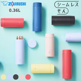 ★店内全品対象エントリーで＋P5倍 象印 水筒 マグ 食洗機対応 スクリュー シームレスせん おしゃれ SU-AA36 360ml 保温 保冷 ステンレスボトル 軽量 スポーツドリンクOK