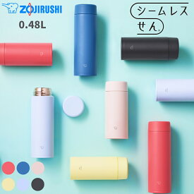 ★店内全品対象エントリーで＋P5倍 象印 水筒 食洗機対応 マグ カバー ポーチ プレゼント1 スクリュー シームレスせん おしゃれ SU-AA48 480ml 保温 保冷 ステンレスボトル 軽量 スポーツドリンクOK