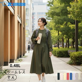 当店限定色新登場 象印 水筒 食洗機対応 マグ カバー ポーチ プレゼント スクリュー シームレスせん おしゃれ SU-AA48 480ml 保温 保冷 ステンレスボトル 軽量 スポーツドリンクOK