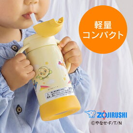 ★店内全品対象エントリーで＋P5倍 象印 アンパンマン 水筒 キッズ TUFF ストローボトル 320ml 軽量 約190g SQ-DB30 AEY 子供 ステンレス クールボトル