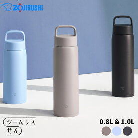 ★店内全品対象エントリーで＋P5倍 象印 水筒 マグ 800ml SU-DA80 1リットル SU-DA100 1.0L シームレスせん 食洗機対応 保温 保冷 スポーツドリンクOK ステンレスマグ 大容量 【TOKU】