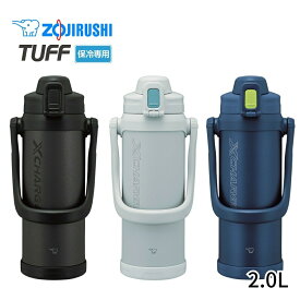 ★店内全品対象エントリーで＋P5倍 象印 水筒 直飲み 2.0L 2リットル スポーツドリンクOK 保冷 ステンレスクールボトル SD-BE20 シリコン底カバー 大容量 キッズ 子供
