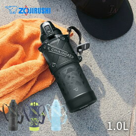 ★店内全品対象エントリーで＋P5倍 象印 水筒 1l 1リットル スポーツドリンクOK ステンレスクールボトル SD-HB10 大容量 シームレスせん 保冷 キッズ 子供 直飲み