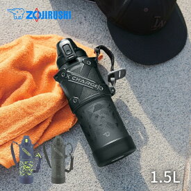 ★店内全品対象エントリーで＋P5倍 象印 水筒 シームレスせん スポーツドリンクOK ステンレスクールボトル SD-HB15 1.5L 大容量 保冷 キッズ 子供 直飲み