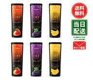 【1000円ポッキリ】ゴールドパック ご褒美ソルベ マンゴー　バナナ　ぶどう　3種×2本
