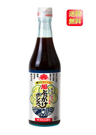 【スーパーSALE期間はポイント2倍!】旭ぶっかけポンズ 360ml 1本