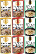 【アソート】モランボン 焼肉屋直伝 カルビクッパ ユッケジャンクッパ コムタンクッパ 350g各種3袋　合計…