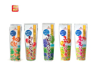 【1000円ポッキリ】ゴールドパック 凍らせておいしい フルーツジュース アソートセット 5種 送料無料 ポイント消化 お試し 常温配送 メール便 通販 買い回り お買い物マラソン