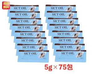 yyVC[OXӍ |Cg2{zCoco MCT IC 5g X@75 ʔ [ 