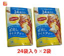 リプトン 水出しアイスティー 　アールグレイ　24袋入り×2