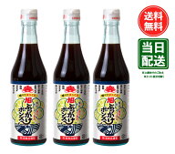 【マラソン期間限定 ポイント2倍】旭ぶっかけポンズ 360ml 3本