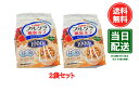 フルグラ 糖質オフ 1000g × 2袋　カルビー コストコ
