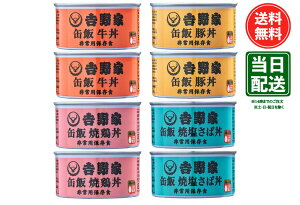 yܖ29N4zg ʔ (ē) 4e2ʃZbg [160g×2/Č{160g×2/ؘ160g×2/ĉ160g×2]