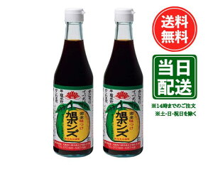 yHizS |Y 360ml ×2{Zbg