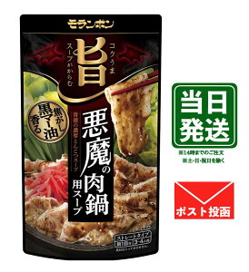 yyVC[OXӍ |Cg2{z{ RN|X[v ̓pX[v 750g@1