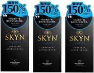 【3個セット】SKYN EXTRA LUB コンドーム 10個入　避妊具 中身がわからない梱包 不二ラテックス ゴム