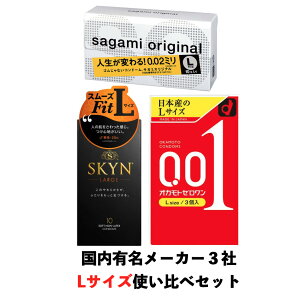 yX[p[SALE |Cg2{zIJg [ 001 TK~IWi 002 s񃉃ebNX XL SKYN 傫TCY [WTCY 3Zbg 0.01 skyn ǁ[ D condom Rh[ 