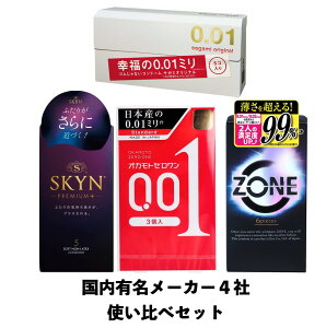 y}\ |Cg2{zIJg & TK~ & ZONE & SKYN PREMIUM+ Rh[@4ރZbg@D@0.01