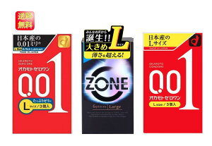 y}\ |Cg2{zRh[ LTCY IJg 001 [ 0.01 Ղ[[ WFNX ][ iZONEj Rh[ L TCY Zbg 傫TCY [WTCY D XL c