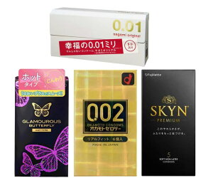 �R���h�[��4��ރZ�b�g �I�J���g�[���c�[ ���A���t�B�b�g SKYN PREMIUM �T�K�~�I���W�i�� 0.01 �O���}���X�o�^�t���C �z�b�g