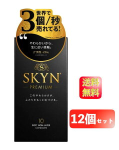 SKYN �X�L�� Premium �A�C�A�[�� �R���h�[�� 10��×12�Z�b�g