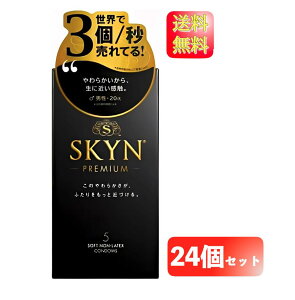 SKYN �R���h�[�� 5���� 24�� �Z�b�g