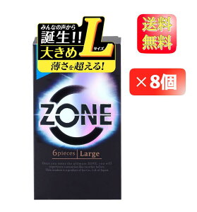 y}\ |Cg2{z܂ŐoyZONE (][)zRh[ LTCY 6 8Zbg