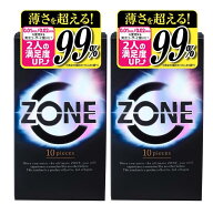 【最安値に挑戦中！】ZONE ゾーン コンドーム ノーマルサイズ 10個入り【2箱セット】 ピンク ジェクス 避…