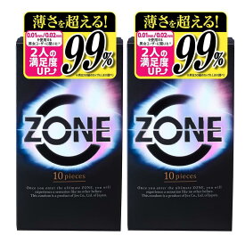 【マラソン限定 ポイント2倍】【最安値に挑戦中！】ZONE ゾーン コンドーム ノーマルサイズ 10個入り【2箱セット】 ピンク ジェクス 避妊具