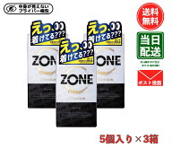 3箱セット ジェクス ゾーン ZONE プレミアム 5個入 コンドーム ステルスゼリー ゴム感 消える