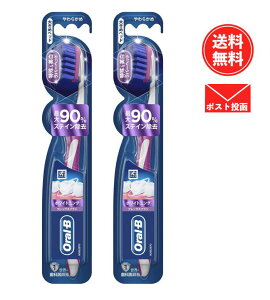 �y�}���\������ �|�C���g2�{�zOral-B �I�[����B ���u���V �z���C�g�j���O �t���b�N�X�u���V 2�{
