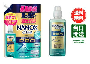 �y�X�[�p�[SALE���Ԍ��� �|�C���g2�{�z�i�m�b�N�X�����v�� NANOX one PRO ������ �{�� �{�g�� 600g + ������ �l�ߑւ� 1010g