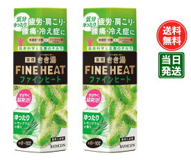 【医薬部外品】きき湯 炭酸 入浴剤 ファインヒート レモングラス レモングラスの香りの グリーン 400グラム ×2個