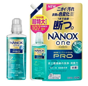 imbNXv NANOX one PRO  { {g 640g +  lߑւ 107 1070g