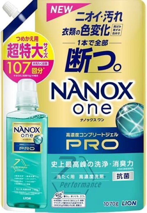 楽天市場】【マラソン限定 ポイント2倍】ナノックスワンプロ NANOX one 