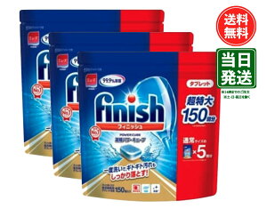 y}\ |Cg2{zyzfinish rbOpbN e 150 ×3܃Zbg