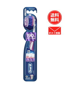 �y1000�~�|�b�L���zOral-B �I�[����B ���u���V �z���C�g�j���O �t���b�N�X�u���V 1�{
