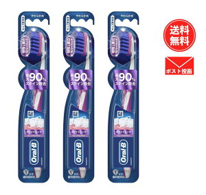 Oral-B �I�[����B ���u���V �z���C�g�j���O �t���b�N�X�u���V 3�{