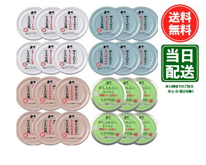 yX[p[SALE |Cg5{z܂̓`  Ȃ ܂      ʋl lߍ킹 Lbgt[h L  (24)