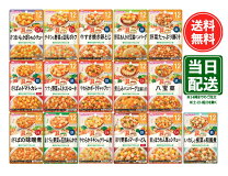 楽天市場】離乳食 アソートの通販