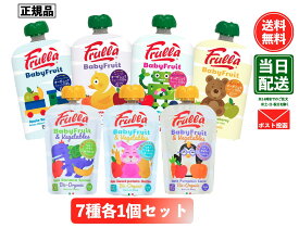 【マラソン期間限定 ポイント2倍】ベビースムージー ベビーフルーツ 100g 7種セット 各1個 離乳食 ベビーフード ナチュラヌオヴァ フルーツ100% ジュレ 【有機JAS】 【無添加】 【オーガニック】